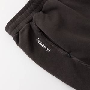 Contra Track Shorts (Cream / Charcoal)